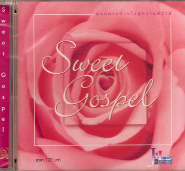 Sweet Gospel 1